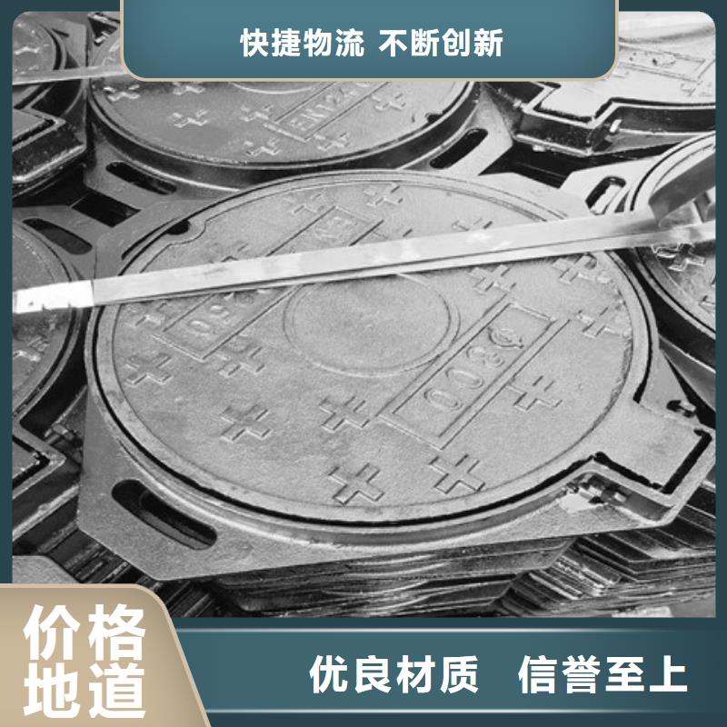 【球墨鑄鐵井蓋】,可調式防沉降球墨鑄鐵井蓋滿足您多種采購需求