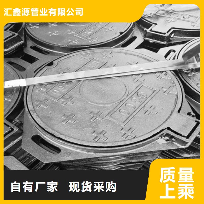 700*900球墨鑄鐵防沉降井蓋、700*900球墨鑄鐵防沉降井蓋廠家直銷-歡迎新老客戶來電咨詢