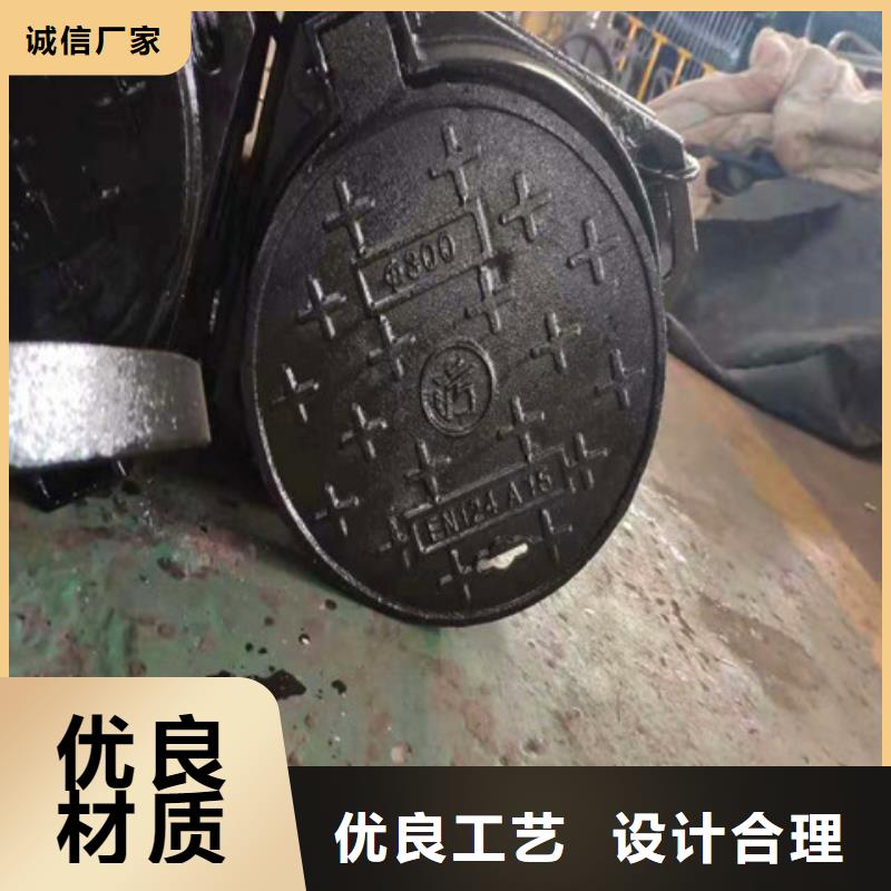 DN800球墨鑄鐵井蓋生產(chǎn)廠家-批發(fā)