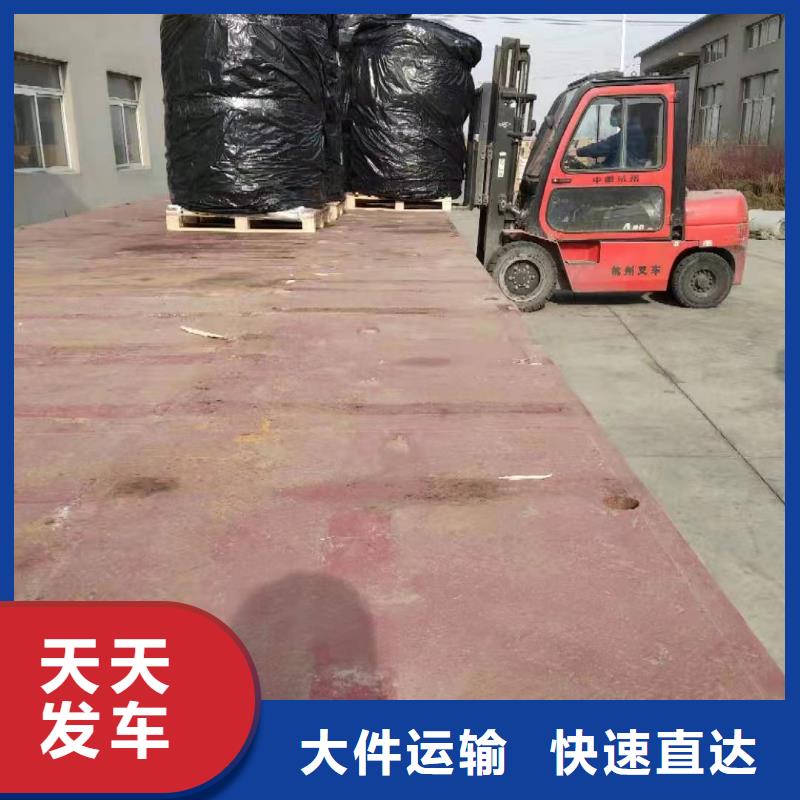 上海发黄石普通化工运输
