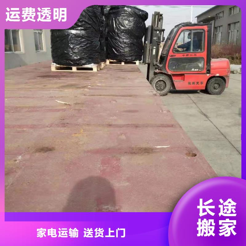 上海送十堰物流公司