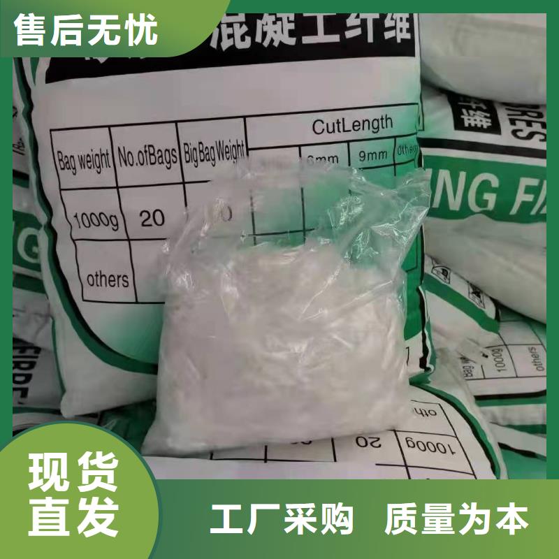 抗裂砂漿專用纖維生產廠家電話