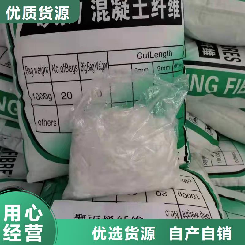 【聚丙烯纖維】止水銅片實力商家供貨穩定