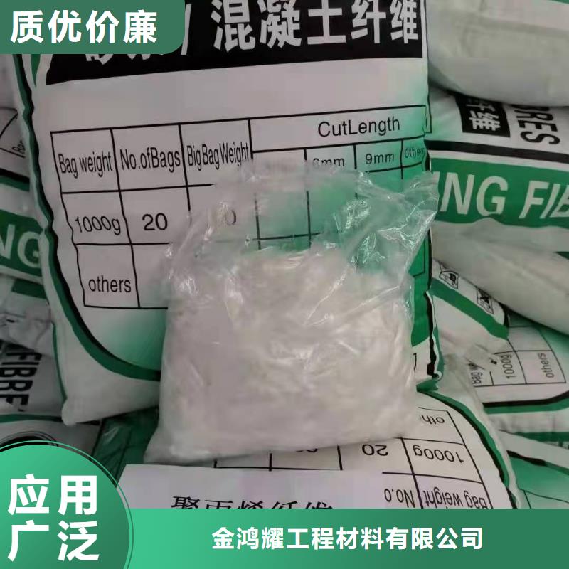 高強度聚丙烯纖維終身質(zhì)保廠家