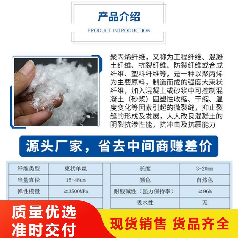 外墻抹灰用的抗裂纖維信息推薦多少錢