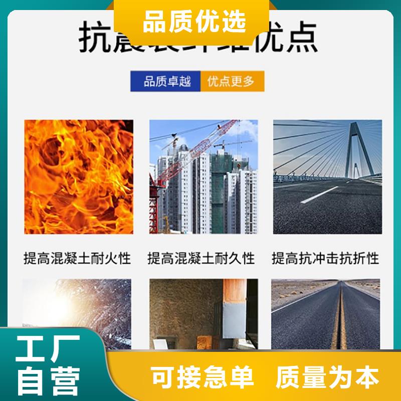 瓊中縣抗裂砂漿專用纖維支持定制廠家