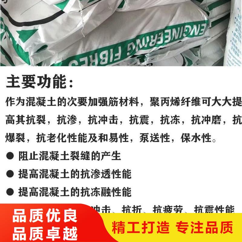 砂漿用聚丙烯纖維服務為先多少錢每米