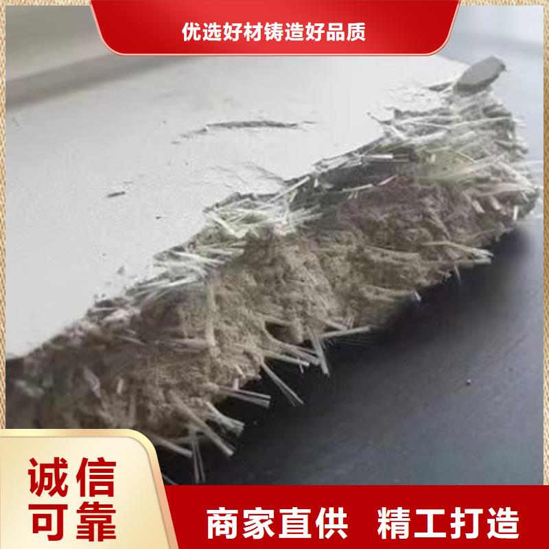 聚丙烯短纖維售后無憂價(jià)格