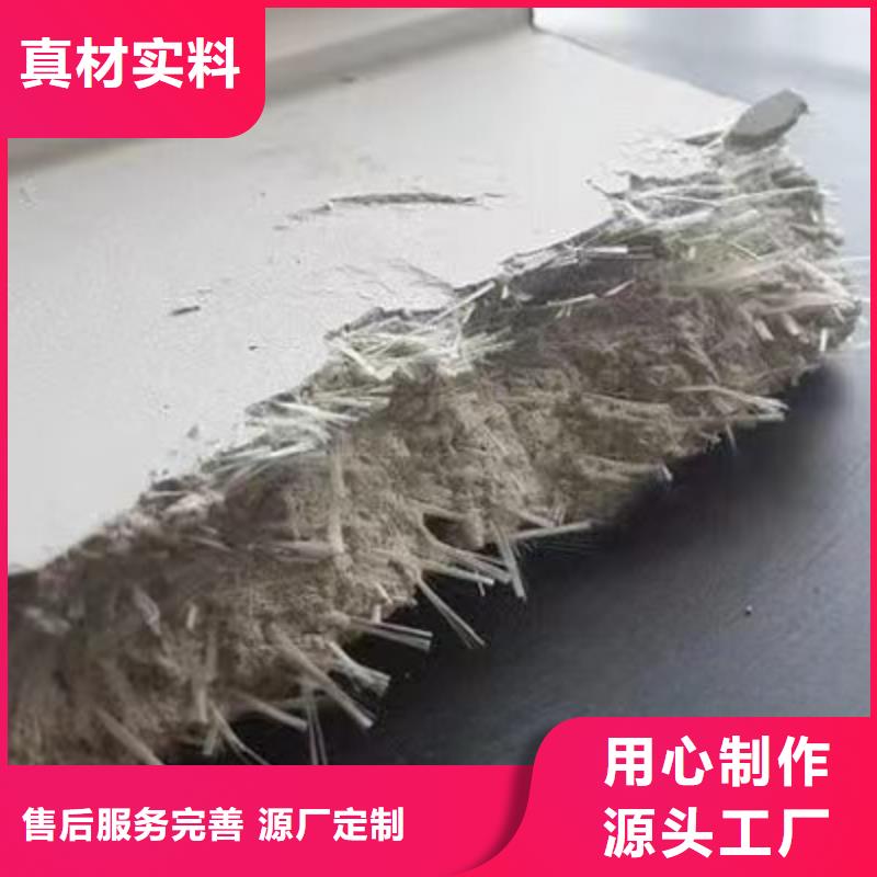 抗裂砂漿專用纖維施工團隊價格