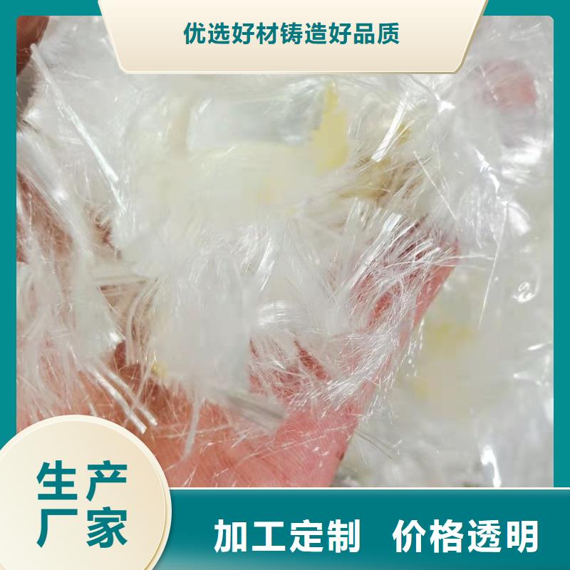 抗裂纖維品質(zhì)保障價(jià)格