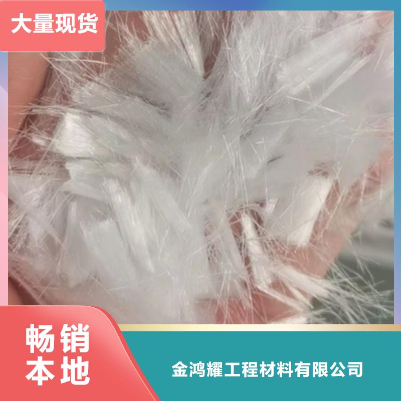 耐腐蝕聚丙烯纖維工廠直銷廠家