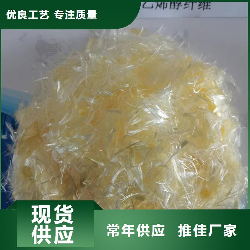 清浦風(fēng)電工程用抗裂纖維在線咨詢廠家