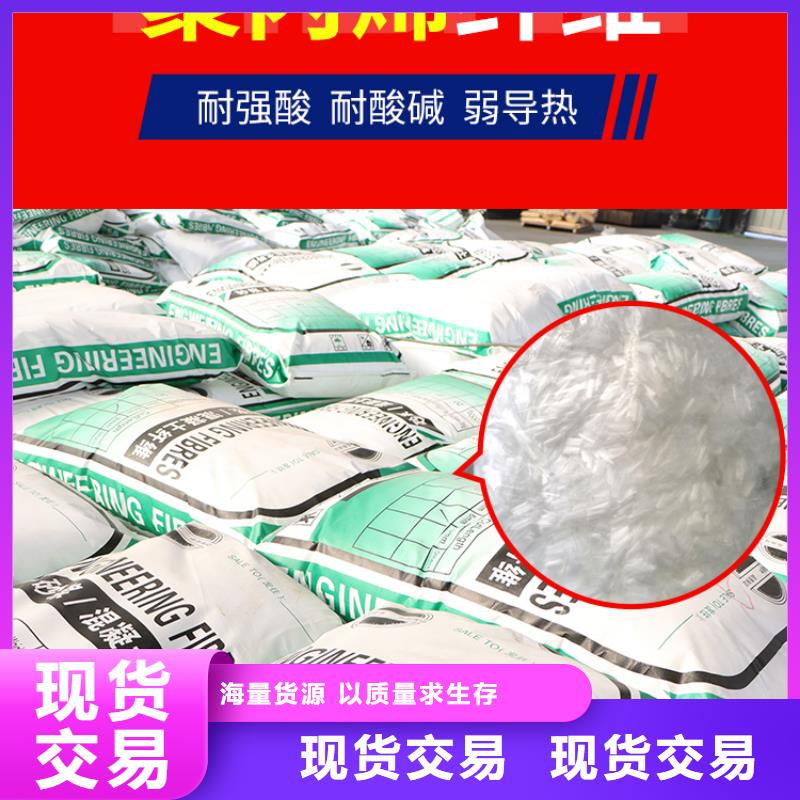 抗裂纖維在線報價廠家