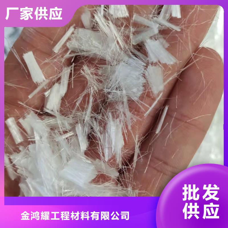 聚丙烯短纖維在線報(bào)價(jià)廠家