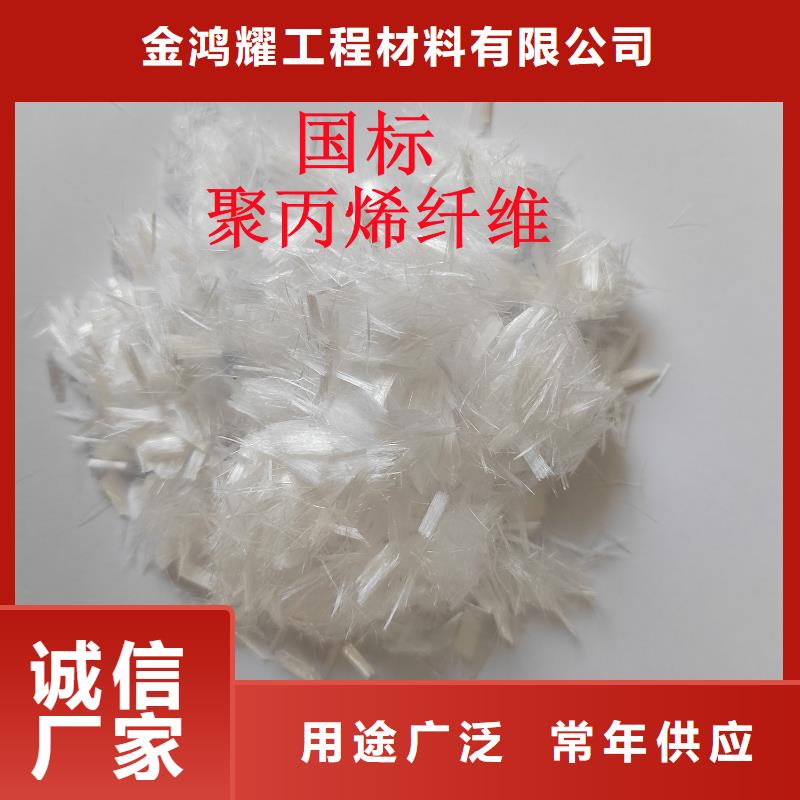 聚丙烯腈纖維質(zhì)量保證價格