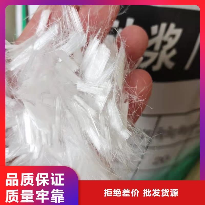 聚丙烯粗纖維質量優廠家