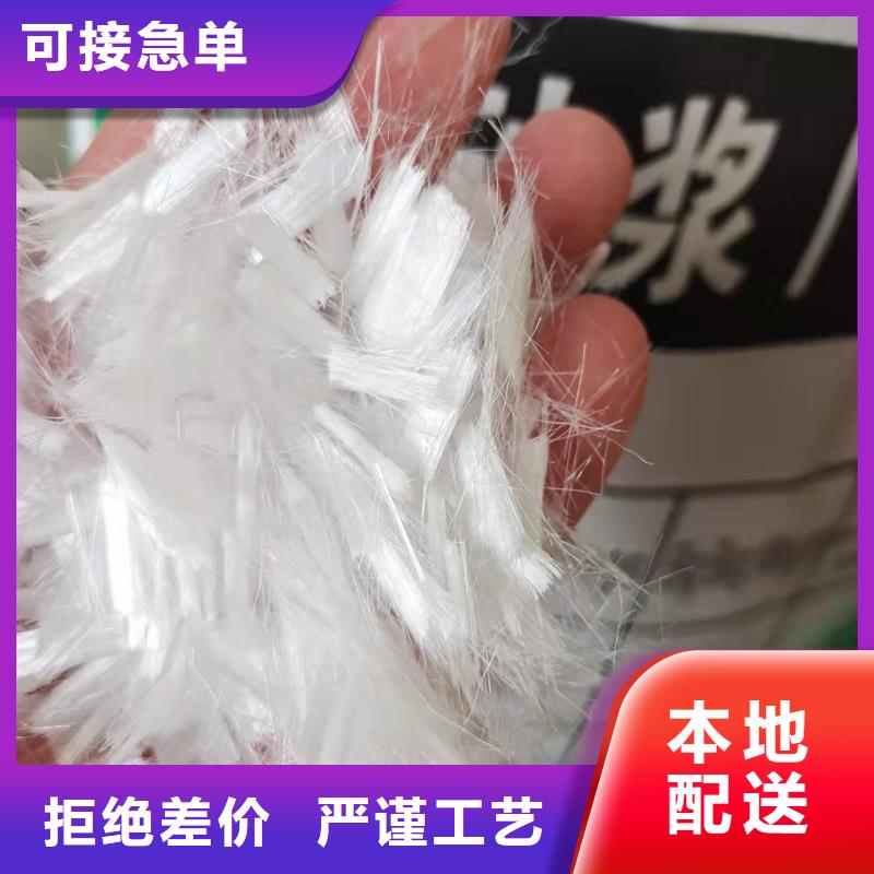 保亭縣螺旋形聚乙烯醇纖維風(fēng)電終身質(zhì)保上哪買