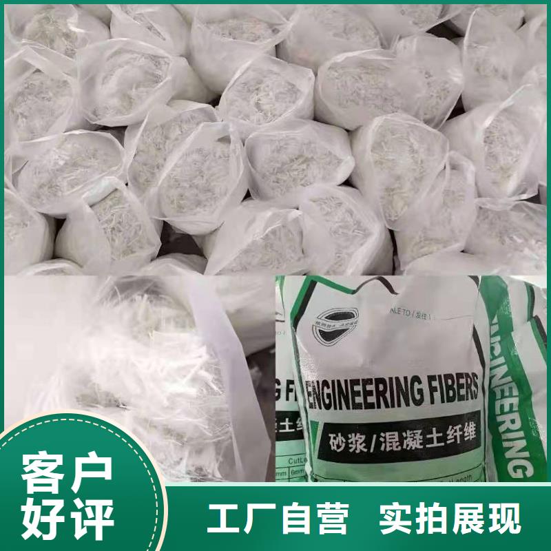 新北聚丙烯纖維6mm現貨齊全多少錢每噸