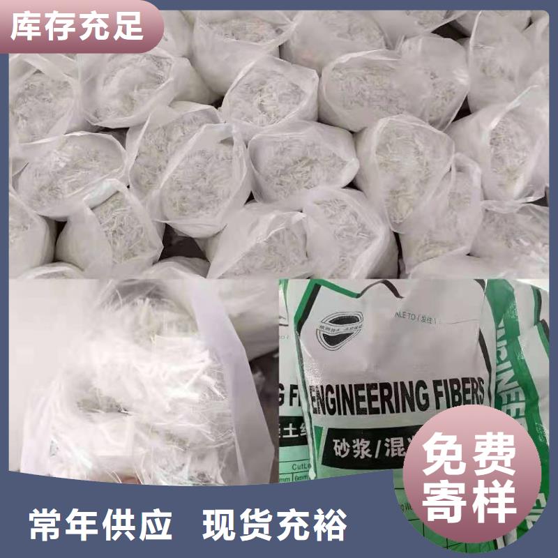 工程砂漿纖維良心廠家多少錢