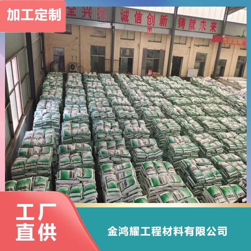 聚丙烯纤维混凝土品质放心上哪买