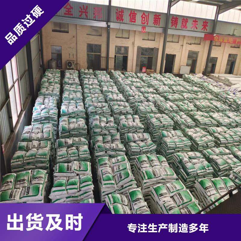 聚丙烯砂浆纤维随到随提金鸿耀可定制哪个便宜