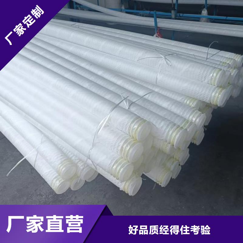 打孔波紋管【土工布】用心做品質