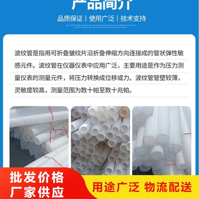 打孔波紋管單壁打孔波紋管定制銷售售后為一體