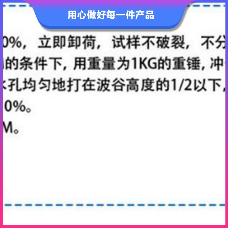 打孔波紋管-土工膜嚴謹工藝