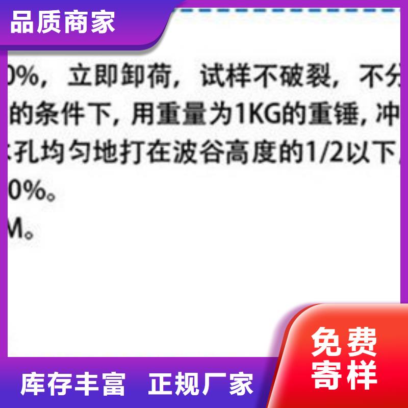 雙臂打孔波紋管質量保證價格