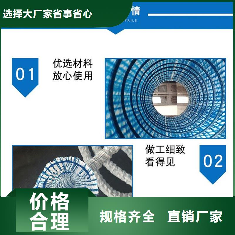 软式透水管-土工格栅货源直销