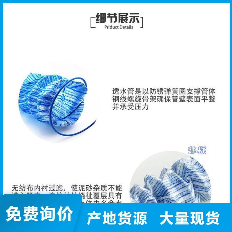 【软式透水管聚丙烯网状纤维品牌企业】