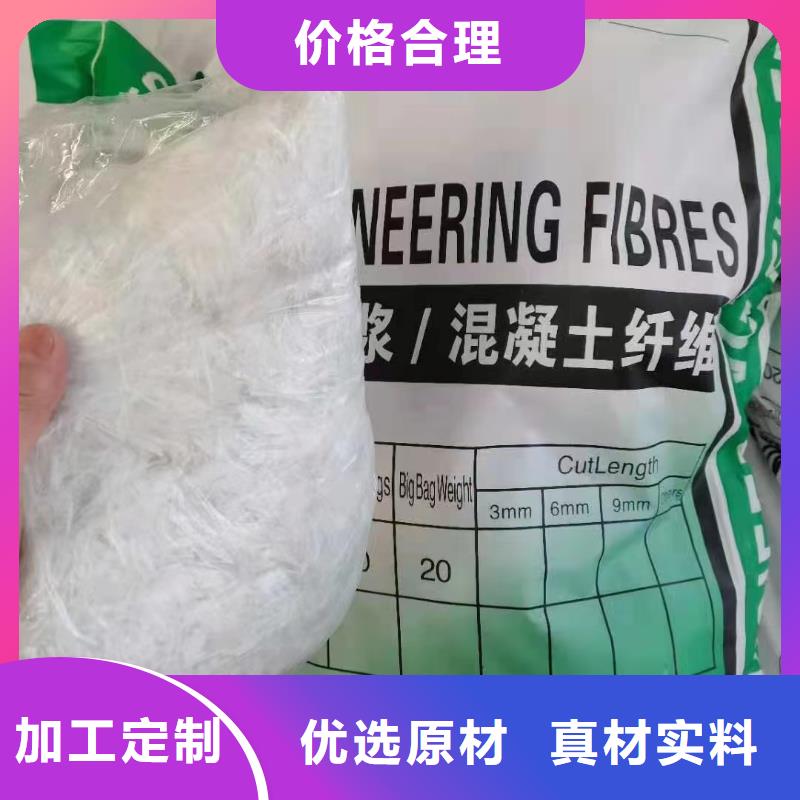jk-6螺旋形聚乙烯醇纤维质量保证