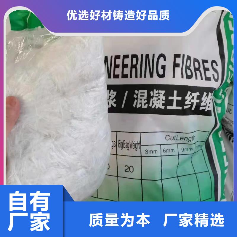 jk-6螺旋形聚乙烯醇纤维欢迎来电
