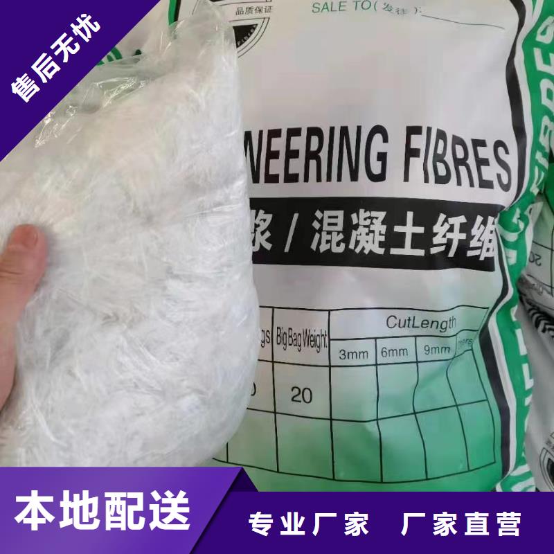 風電基礎螺旋形聚乙烯醇纖維價格合理