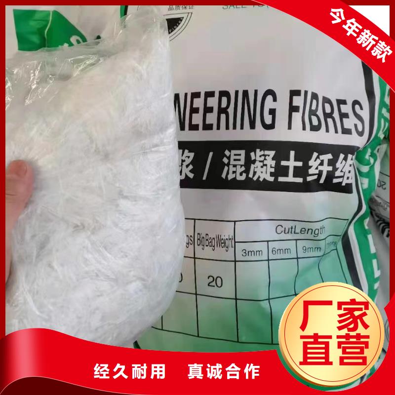 风电基础用螺旋形聚乙烯醇纤维批发价格