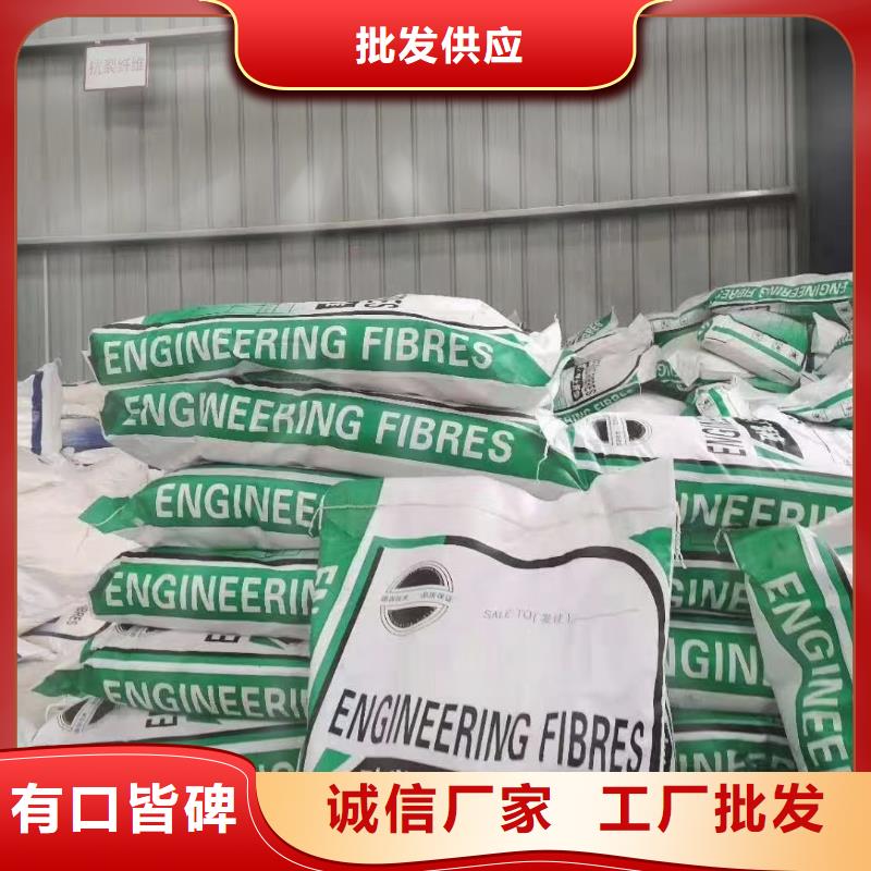 风电基础螺旋形聚乙烯醇纤维批发价价格
