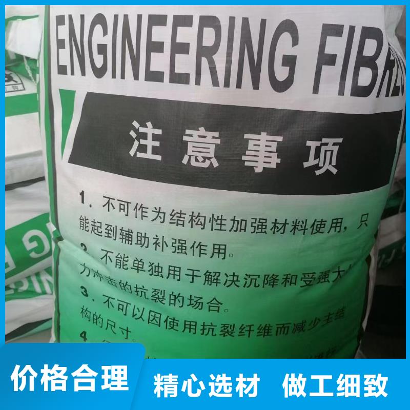 螺旋形聚乙烯醇纖維公司定制價格