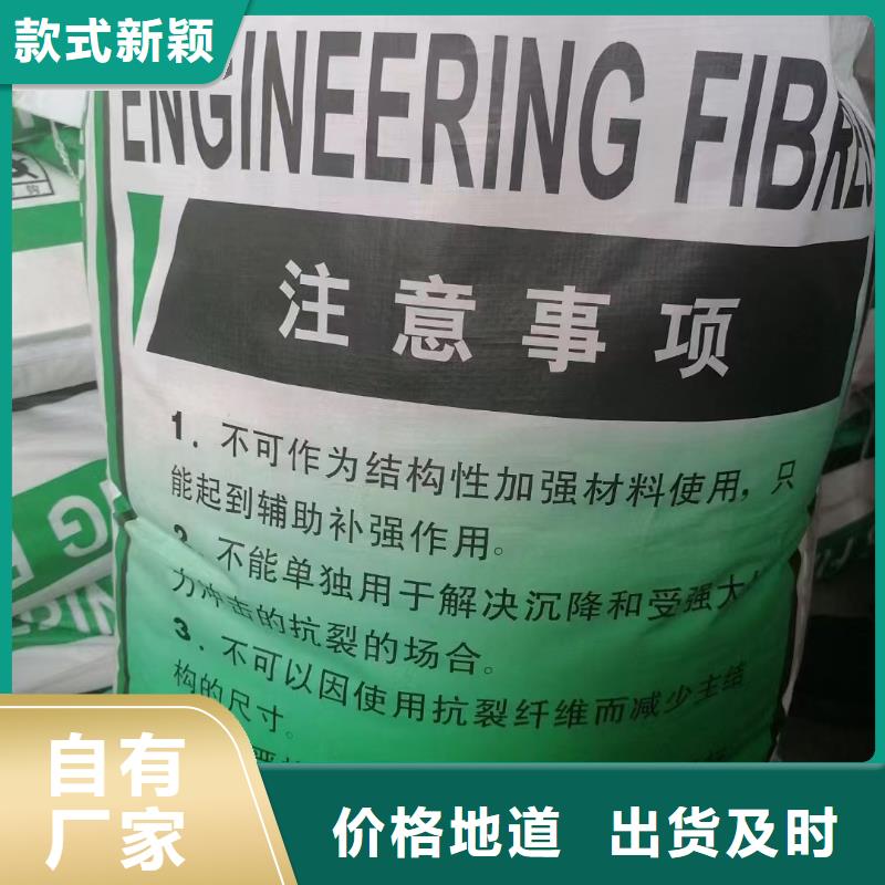 聚丙烯醇纤维（PVA）质量可靠厂家