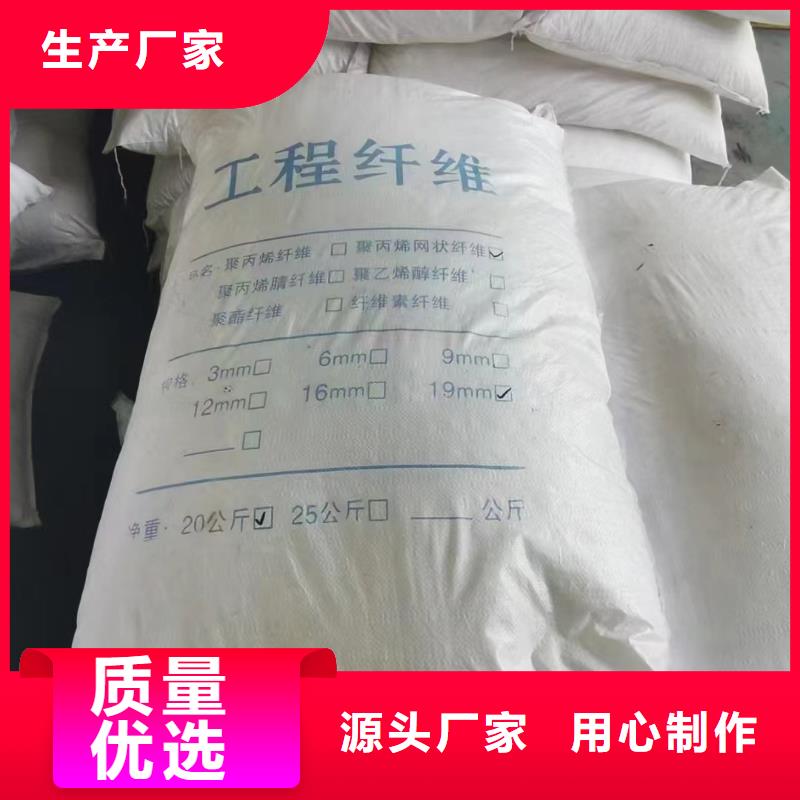 螺旋形聚乙烯醇抗裂纖維誠信廠家價格