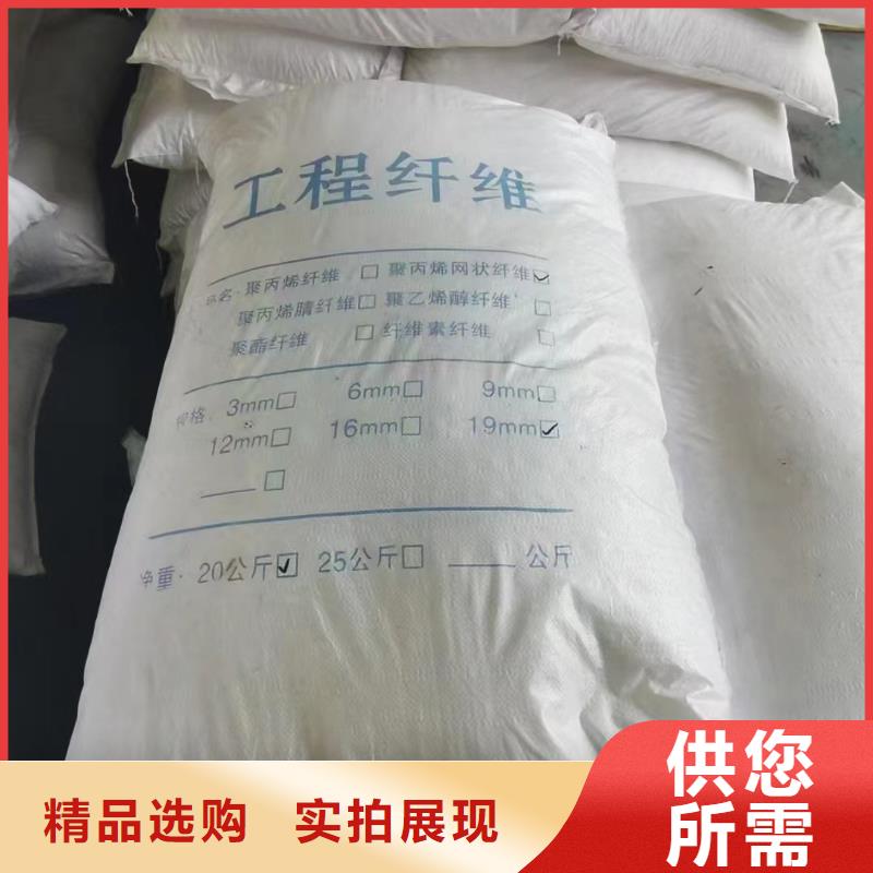 JK-7型螺旋乙烯醇抗裂纤维价格多少厂家价格