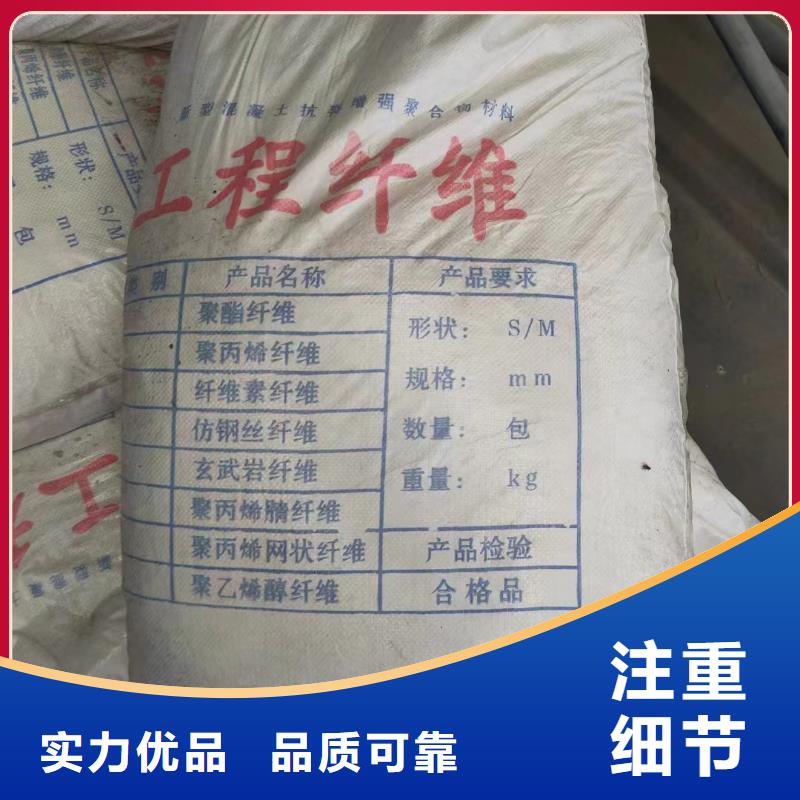 螺旋形聚乙烯醇抗裂纖維歡迎電詢哪家好