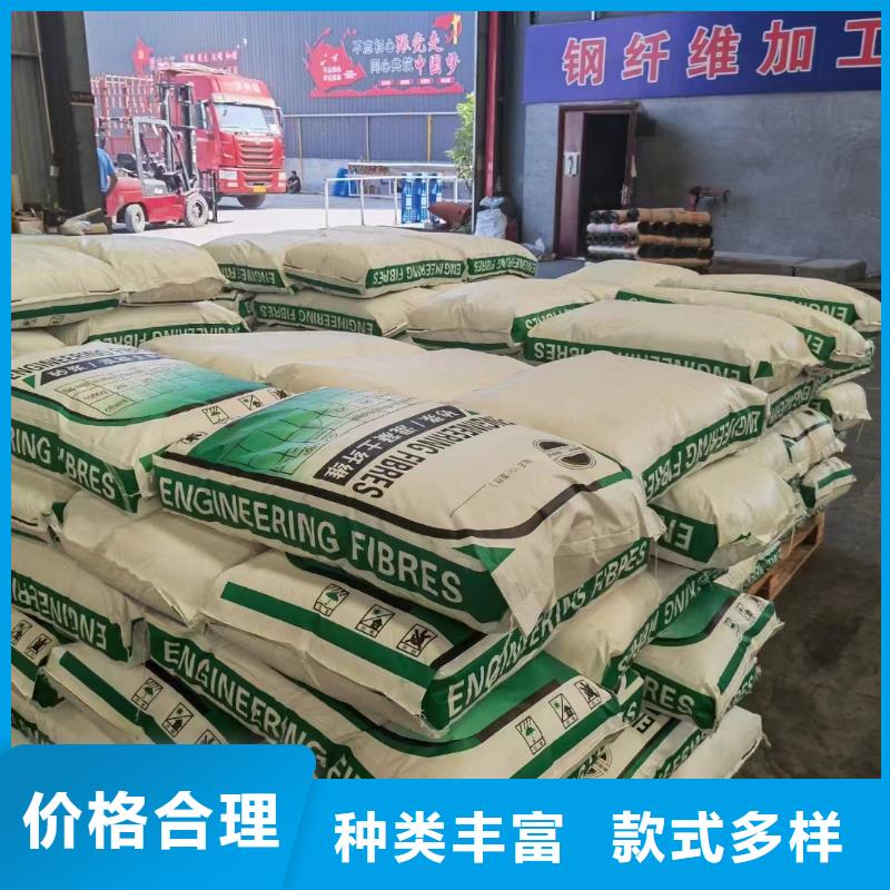 阻裂抗渗jk-7型螺旋形聚乙烯醇纤维厂家供应