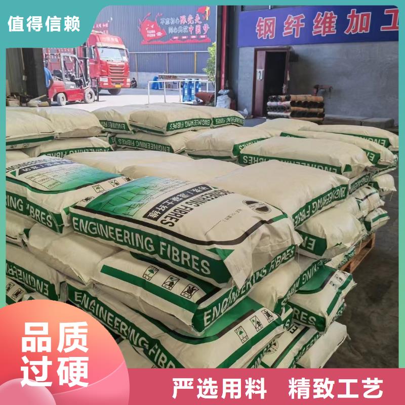 螺旋形聚乙烯醇抗裂纤维优惠多