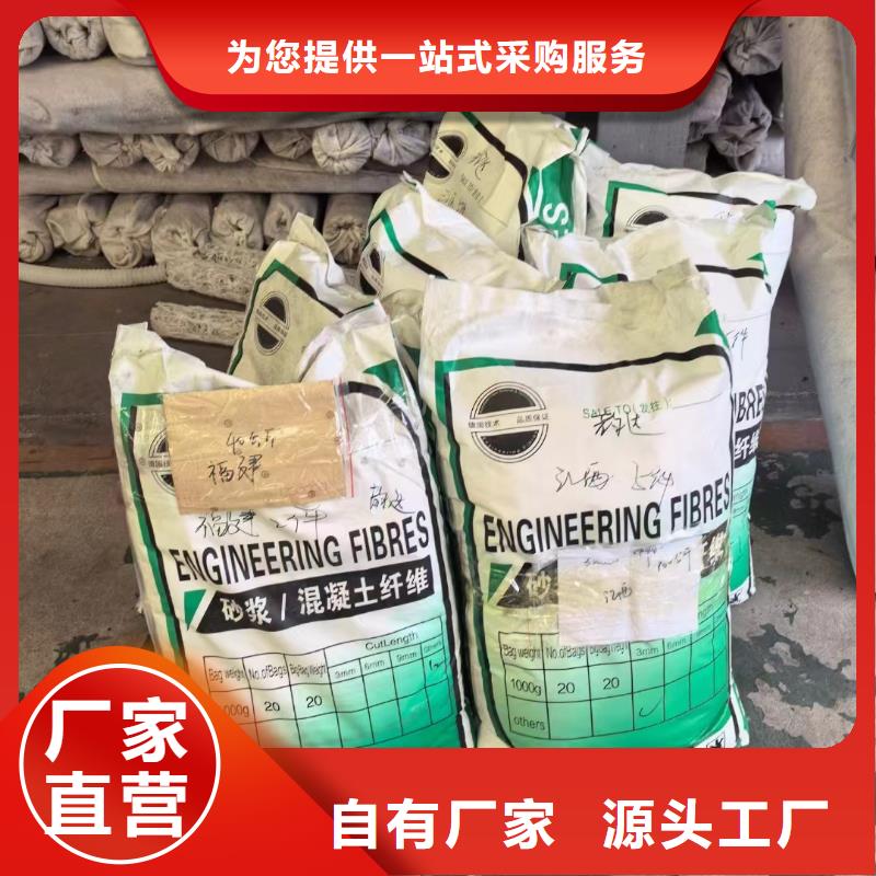 螺旋形聚乙烯醇抗裂纤维质量放心