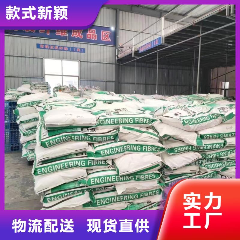 螺旋形聚乙烯醇抗裂纤维优惠多