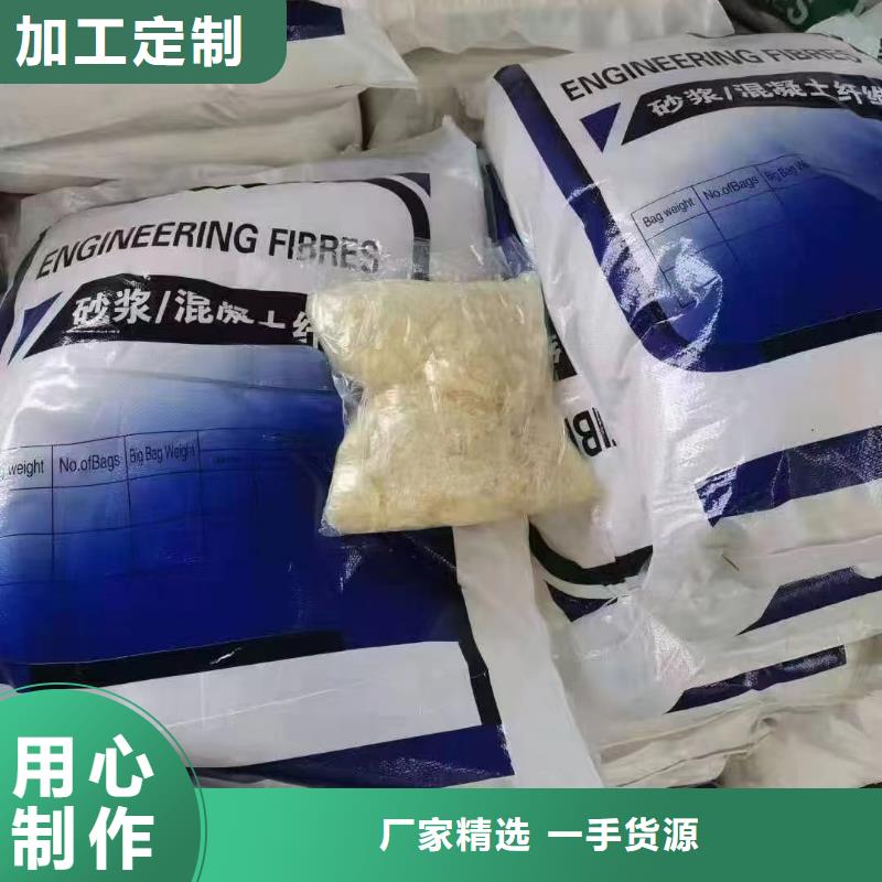 临高县JK-6型高强高模PVA纤维销售