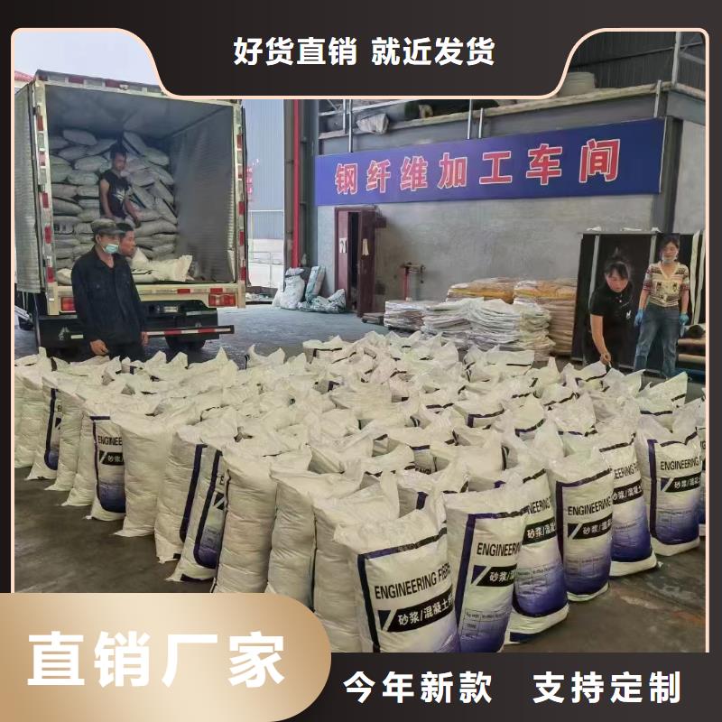 螺旋形聚乙烯醇抗裂纤维厂家电话号码价格优惠