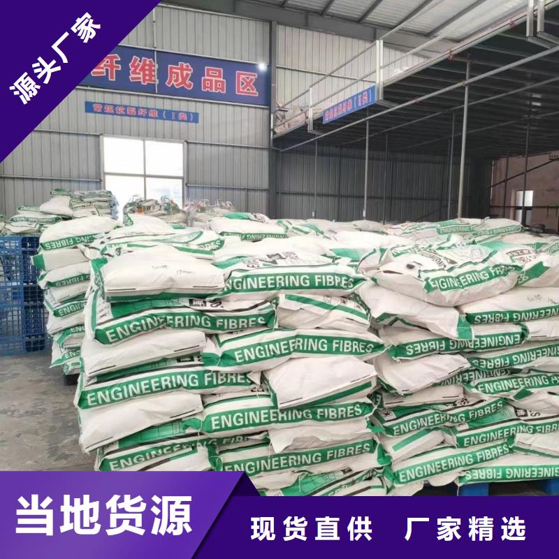 風電基礎用螺旋形聚乙烯醇纖維 代理商