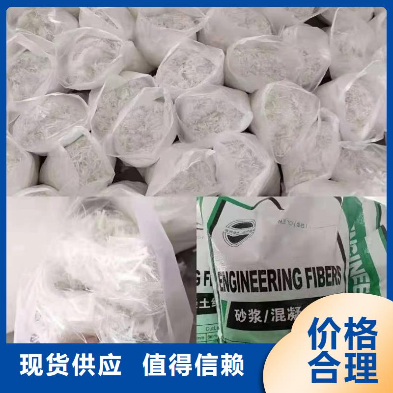 风电基础用螺旋形聚乙烯醇纤维可定制