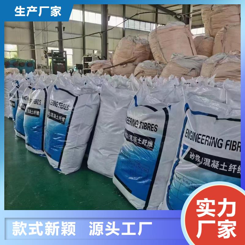 螺旋形聚乙烯醇抗裂纤维现货供应公司